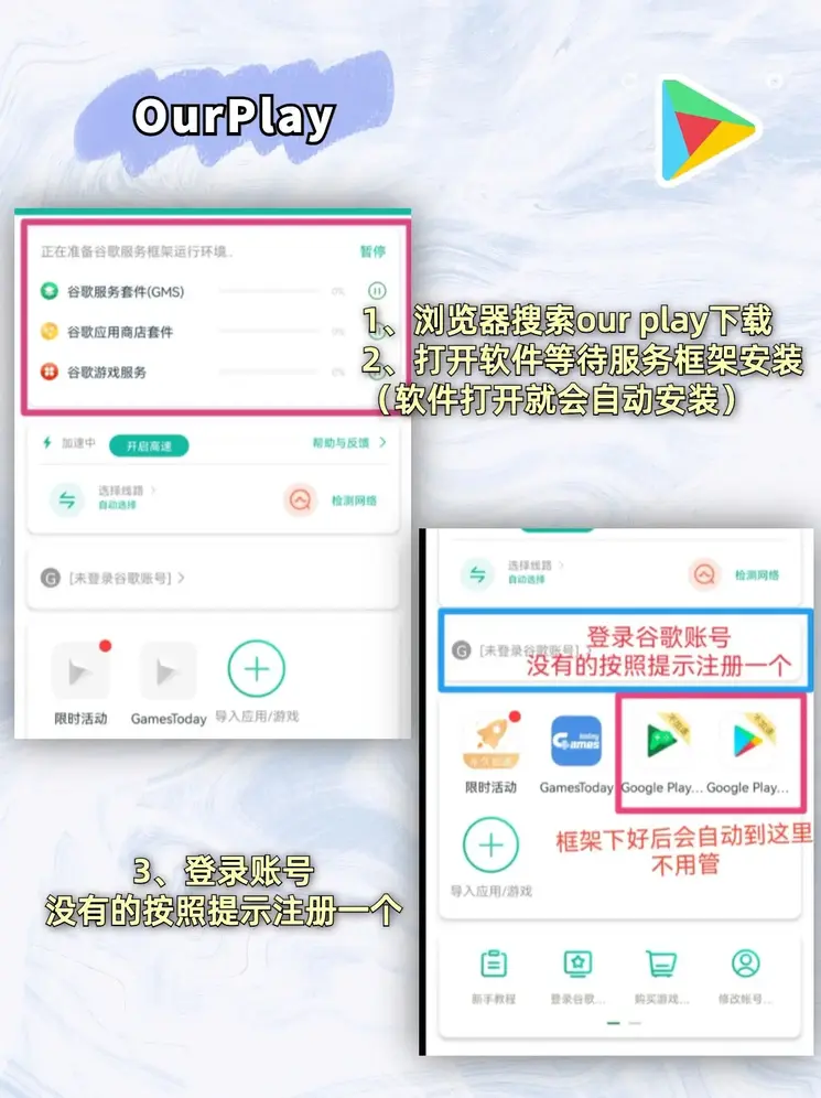 彩神vlll彩票入口下载截图1